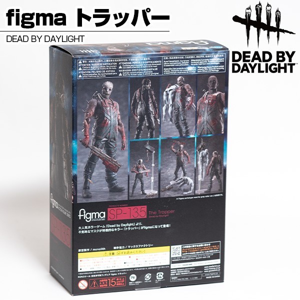 Figma トラッパー 新品 mv.church