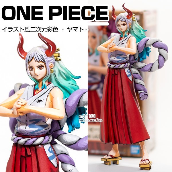 フルリペイント ONEPIECE ワンピース カイドウの息子 ヤマト フルリペイント ONEPIECE ワンピース カイドウの息子 ヤマト