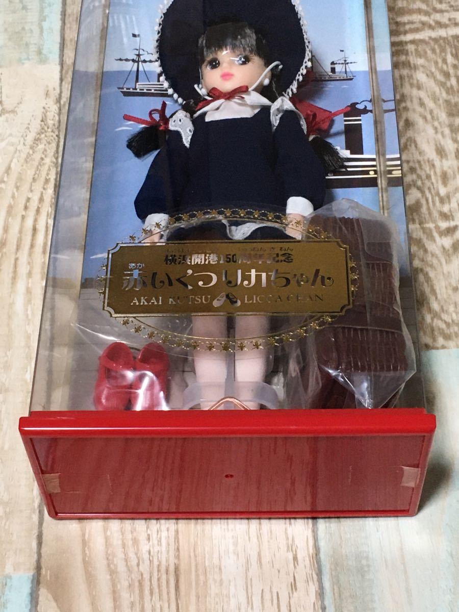 マルチボーダーシリーズ 【新品未開封】横浜開港150年記念 赤いくつ