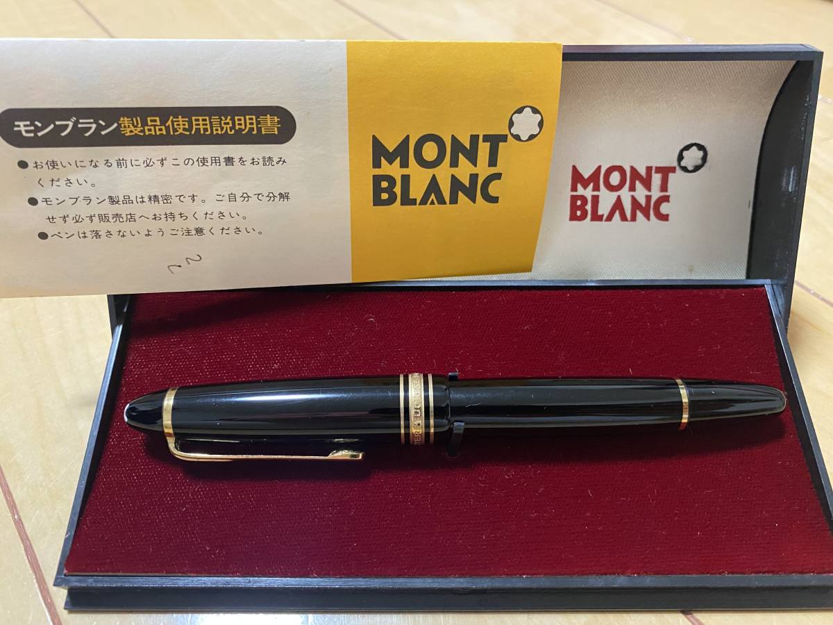 MONTBLANC モンブラン 万年筆 マイスターシュティック No.146 ペン先