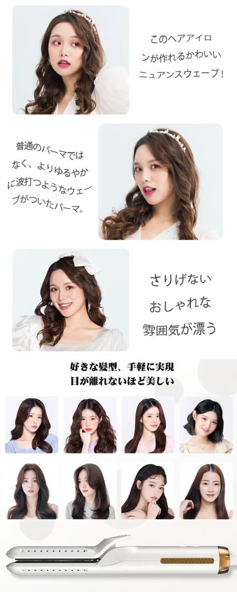 2WAY ミニ ヘアアイロン 26ｍｍ カール痛まない 冷風機能付 充電式