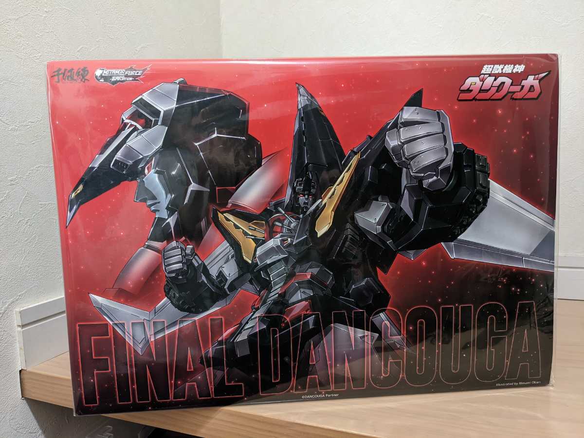 千値練 METAMOR-FORCE BARI ATION ファイナルダンクーガ 超獣機神