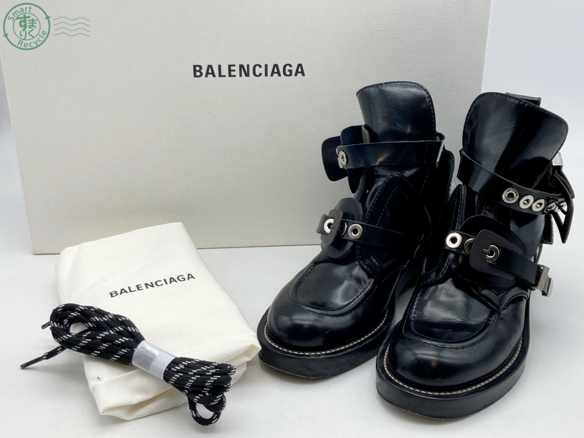 Balenciaga ブーツの値段と価格推移は？｜131件の売買情報を集計した 
