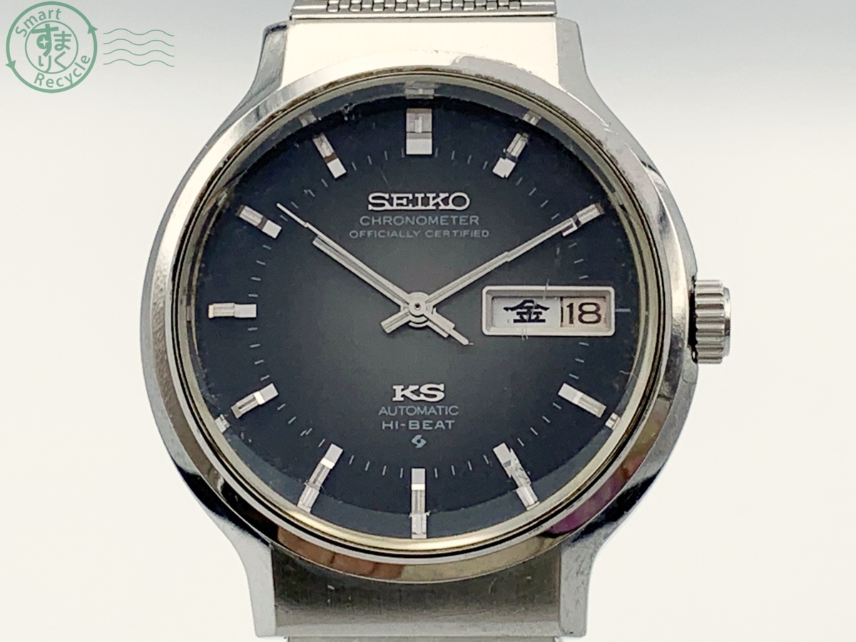 0331221 1円スタート☆ SEIKO 5626-7170 KS キングセイコー クロノ