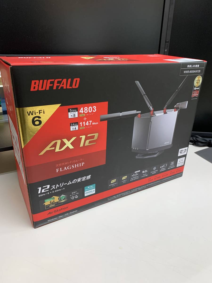 (R04005)BUFFALO バッファロー 無線ルーター AirStation Wi-Fi6対応