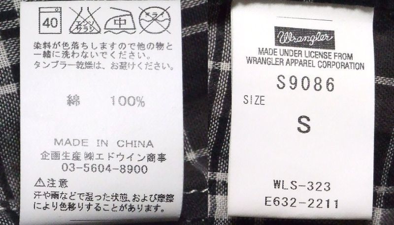 ■AKM x Wranglerダブルガーゼ・ウエスタンシャツ￥32,000【S】MIX CHECK未使用保管新品_画像6