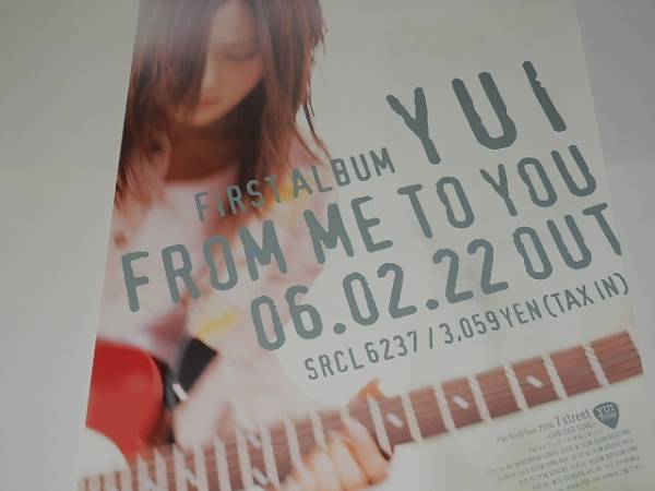 未使用 『 YUI / FROM ME TO YOU 』 B2ポスター_画像2