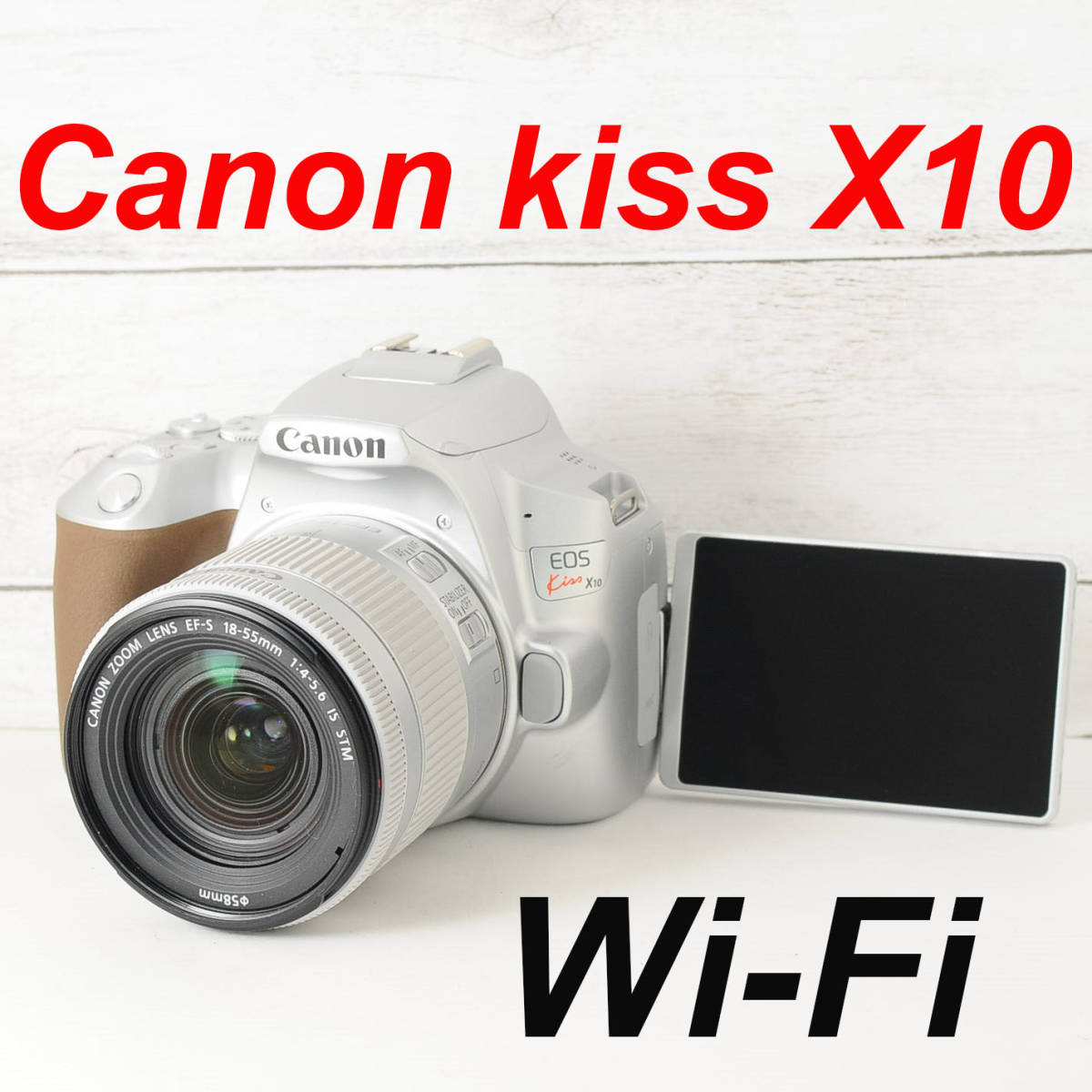 ☆希少シルバーカラー☆ Wi-Fi搭載☆ Canon kiss X10 www.lram-fgr.ma