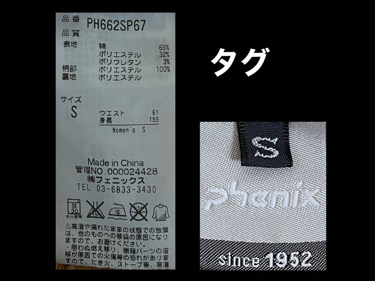 超美品★phenix(フェニックス)レディース 裏起毛 パンツ S(T155cm.W61cm)使用３回 カーキ アウトドア 春秋 キャンプ 防寒 ショート ハーフ