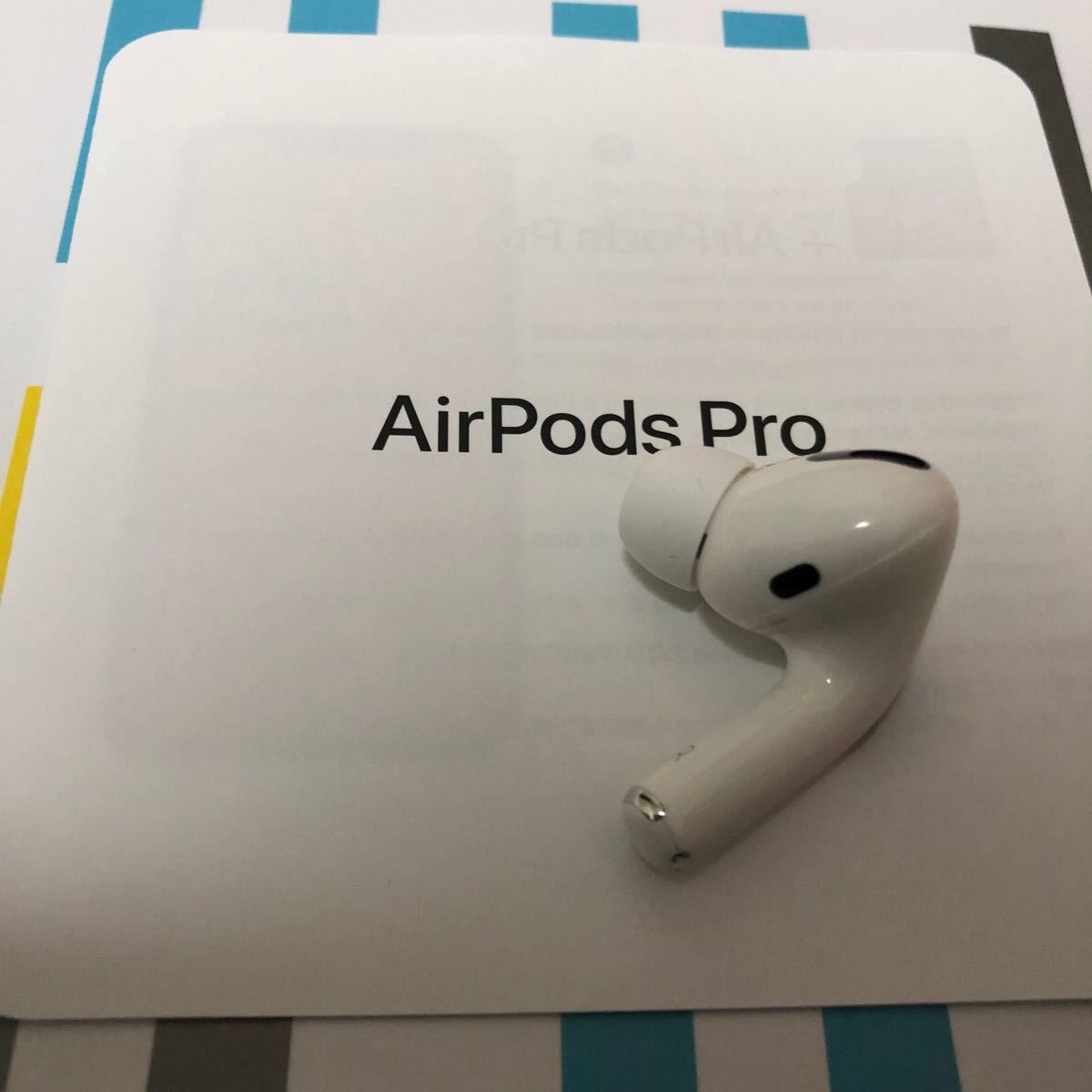 Apple AirPods Pro 右耳 正規品 エアーポッズプロ R片耳｜PayPayフリマ