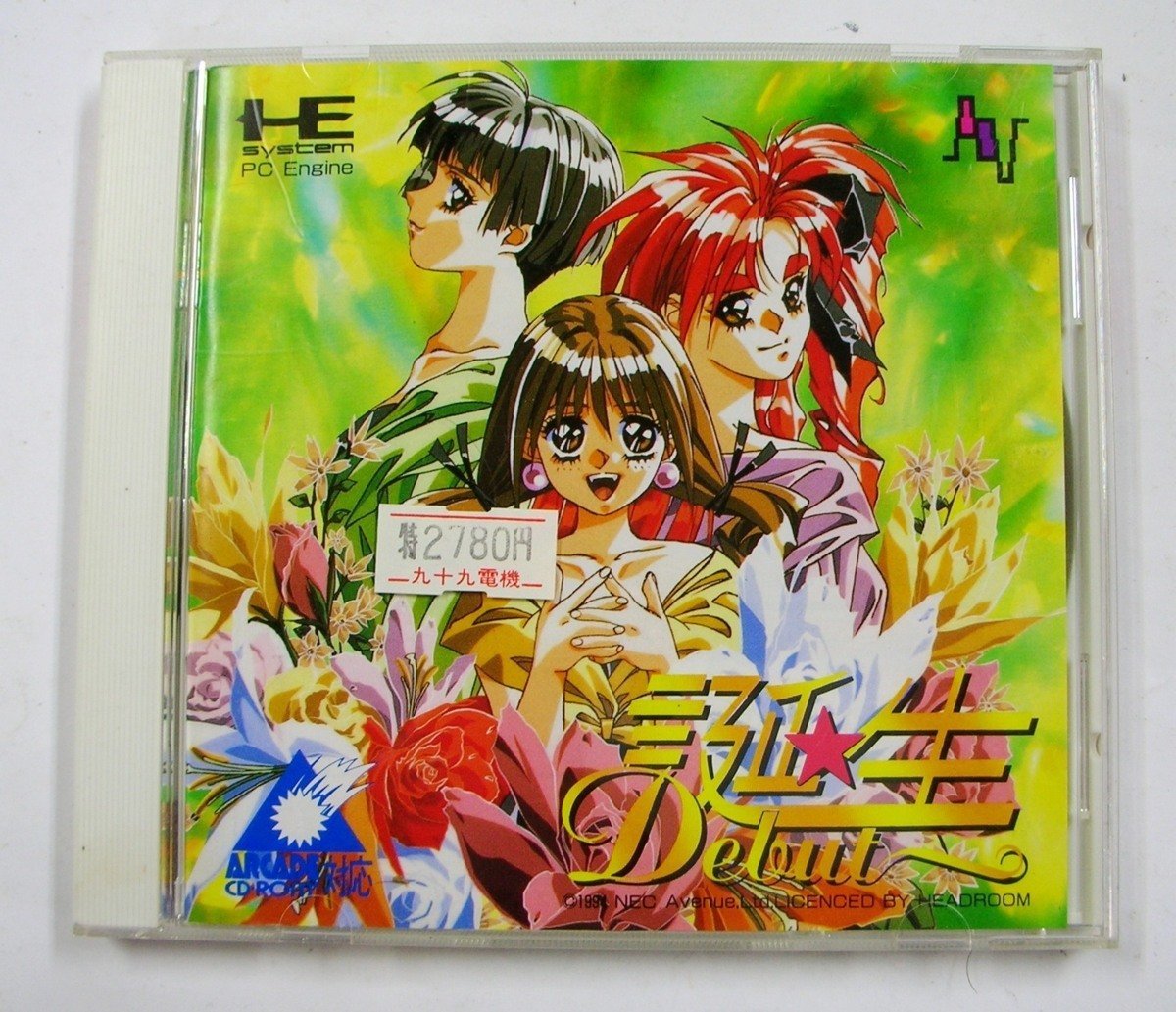 ヤフオク! - PCエンジン 誕生 デビュー Debut SUPER CD-ROM2 ヤフオク! - PCエンジン 誕生 デビュー Debut SUPER CD-ROM2