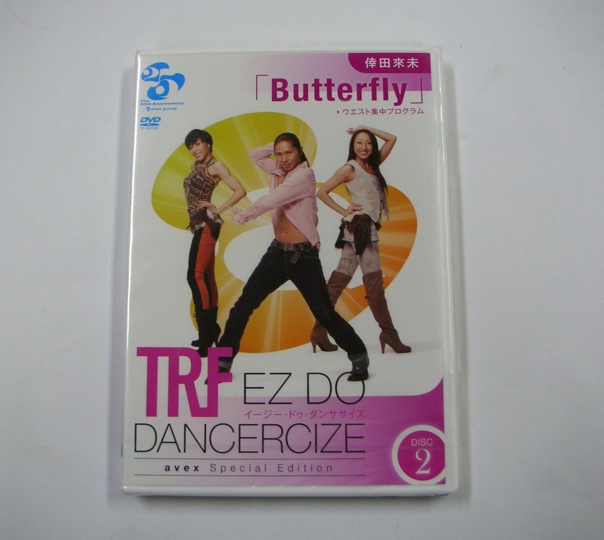* TRF EZ DO DANCERCIZE DISC2 Koda Kumi Butterfly DVD* [8402]