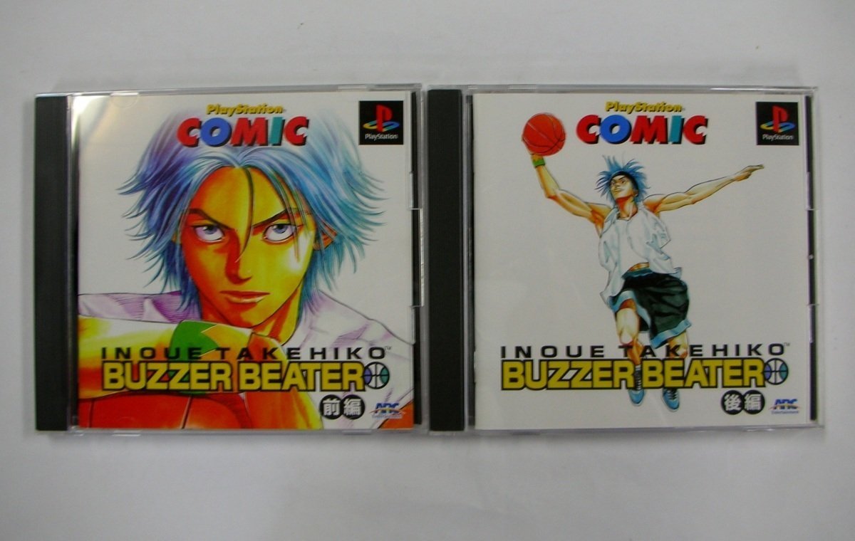 INOUE TAKEHIKO - BUZZER BEATER (ZENPEN) [PLAYSTATION COMIC VOL.5