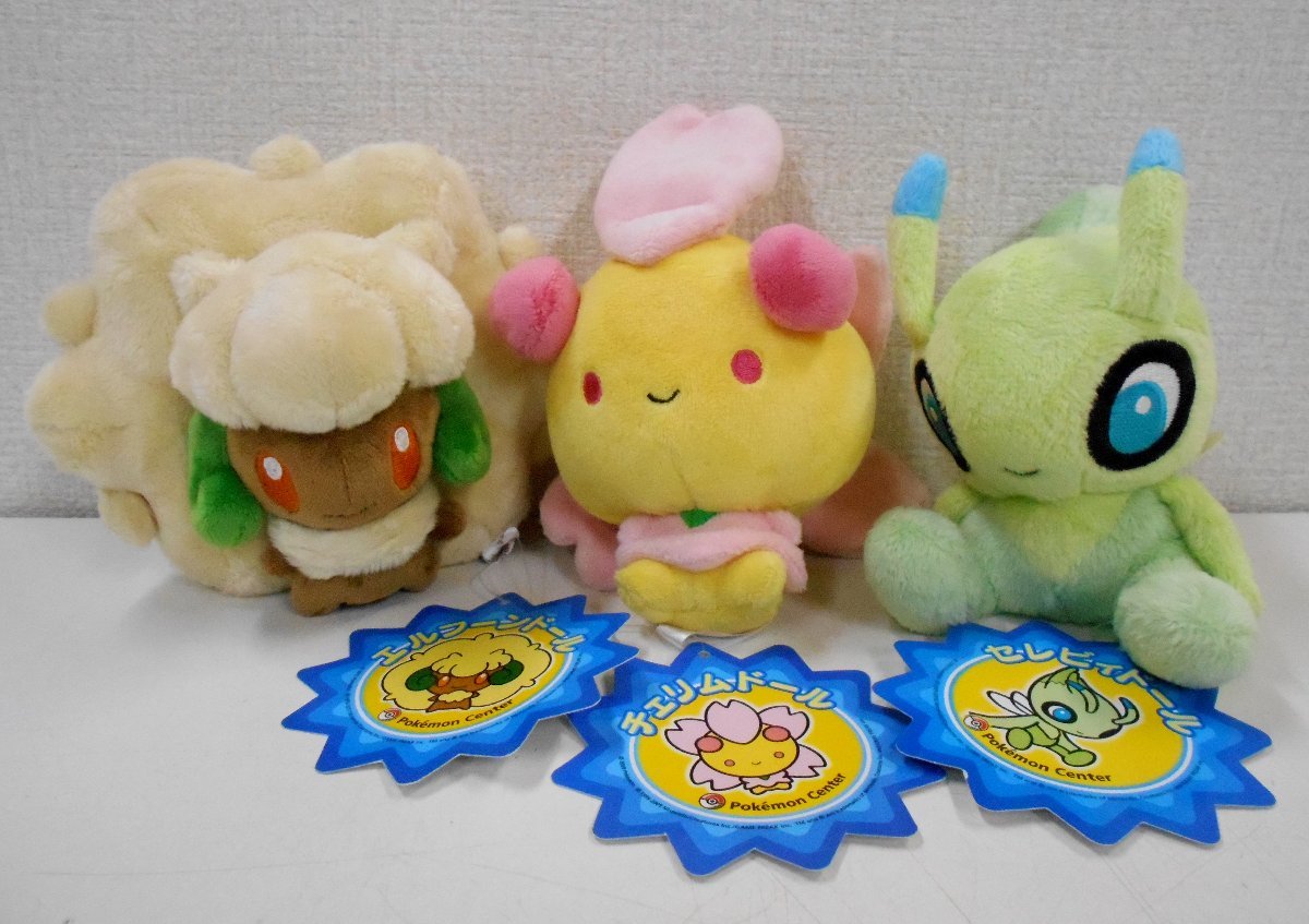 最新の激安 ポケモン ぬいぐるみ 3点セット エルフーンドール チェリムドール セレビィドール ポケセン ポケモンセンター イ930 売り尽くしセール Www Cedardale Com 最新の激安 ポケモン ぬいぐるみ 3点セット エルフーンドール チェリムドール セレビィドール ポケセン ポケモンセンター イ930 売り尽くしセール Www Cedardale Com