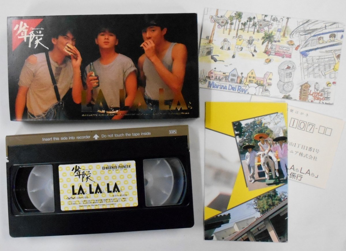 激レア 少年隊 VHS ビデオ 2点セット 少年隊ビデオボックス LA LA LA(ららら) 初回限定 缶ケース ステッカー付 【イ462】