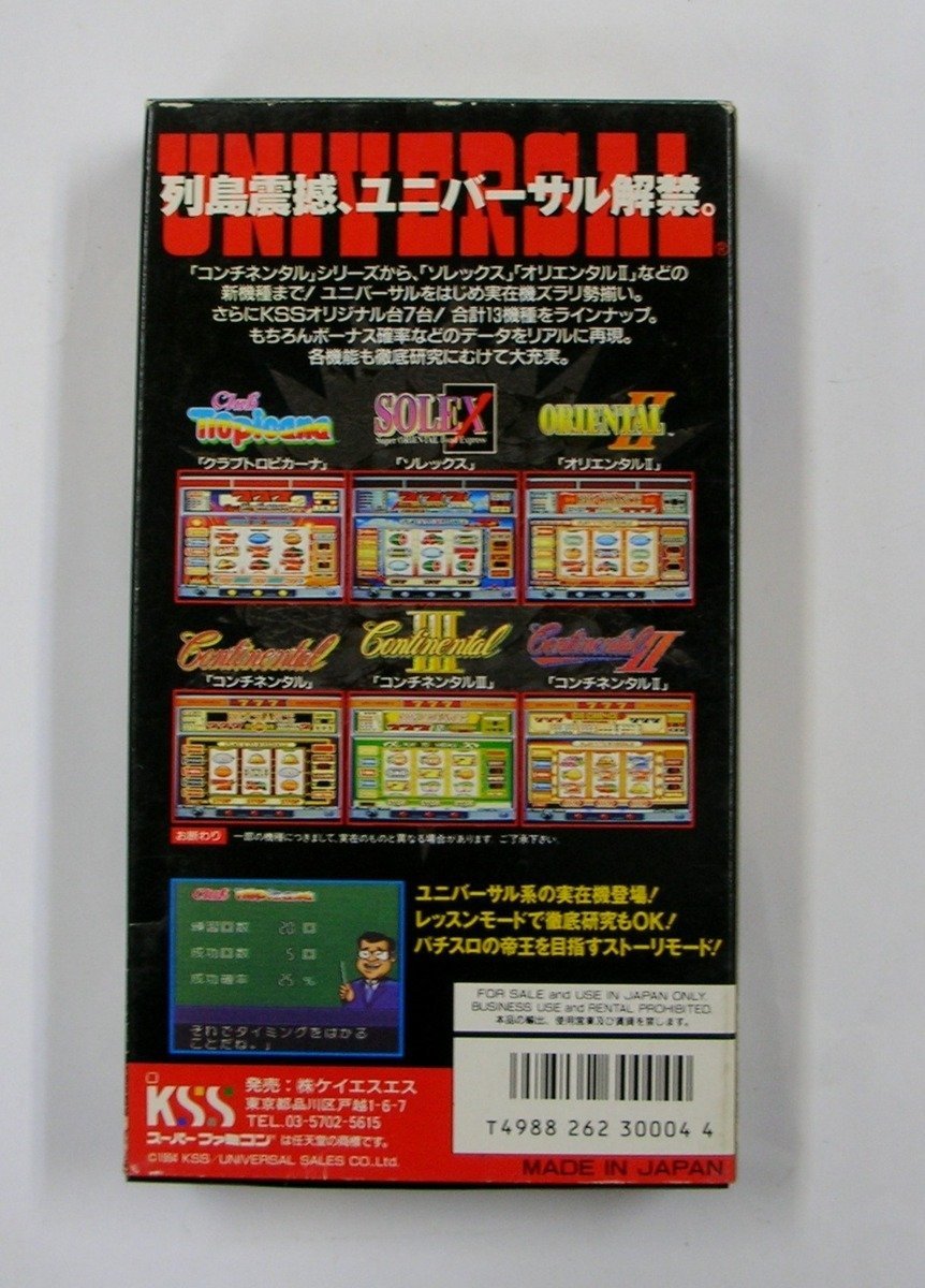 *SFC игровой автомат история Super Famicom soft коробка * инструкция имеется * [8016]