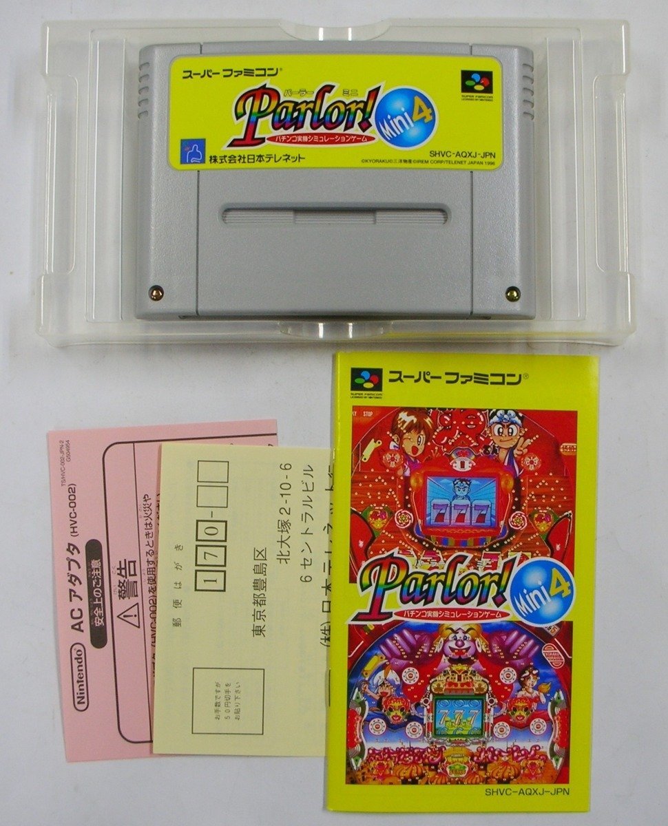 *SFC parlor Mini 4 коробка * инструкция имеется Super Famicom soft * [6368]