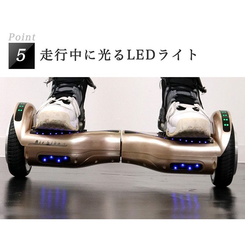 電動スマートスクーター セグウェイ - 三輪車