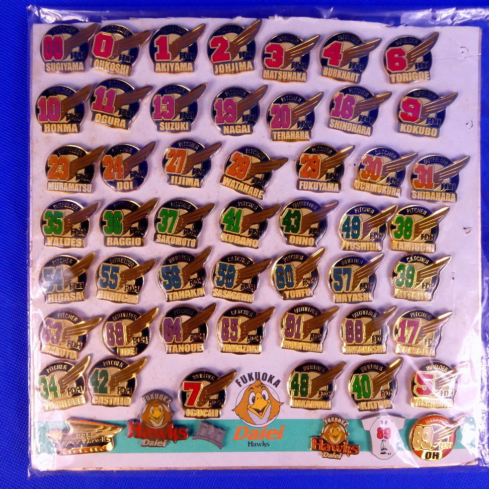 ピンバッジ 福岡ダイエー 福岡ソフトバンクホークス☆ ホークス★王監督時代★2002年★ピンバッジ★全54個★ 未使用 クラブホークス