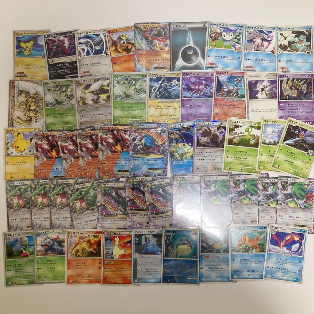ポケモンカード まとめ売り!プロモあり!XYシリーズ等 送料無料! ic