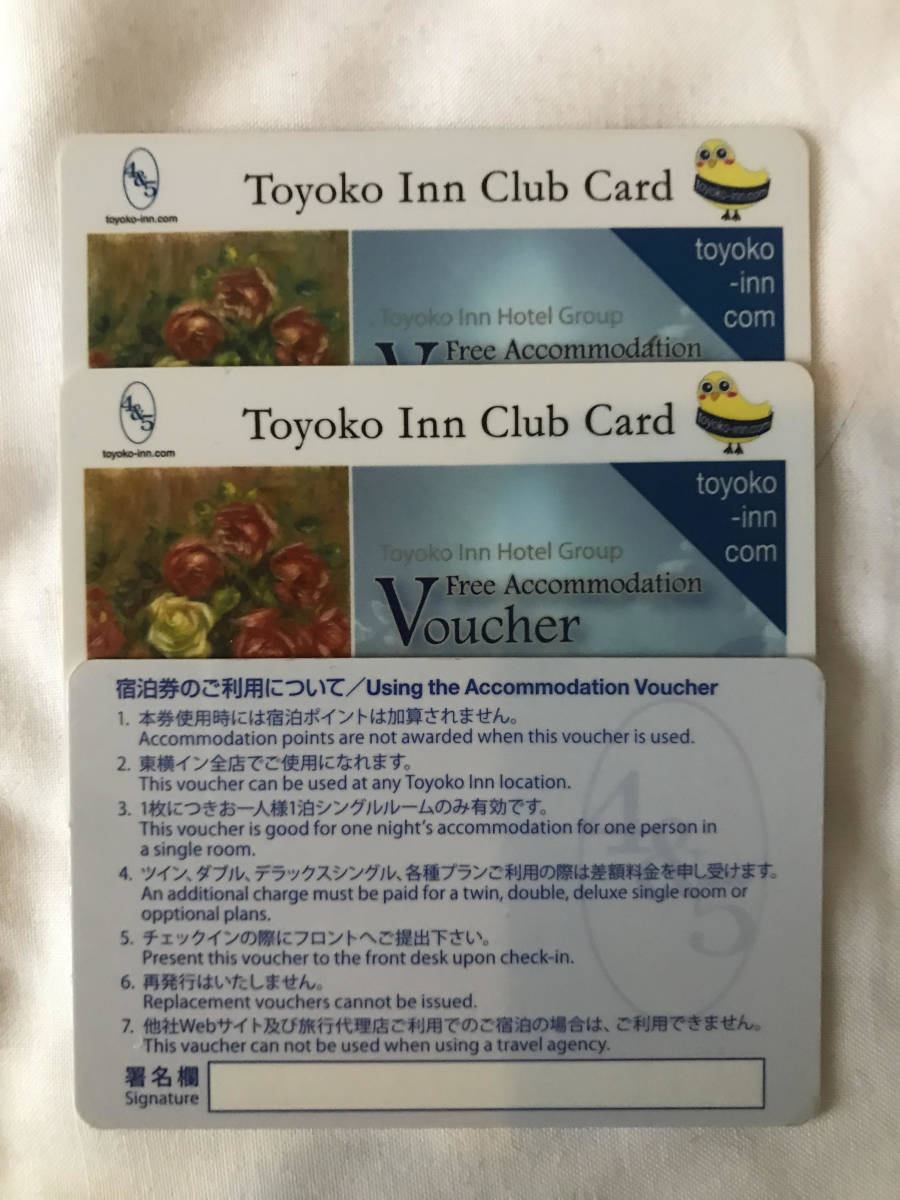 東横イン 無料宿泊券 3枚セット 有効期限なし 送料無料 www