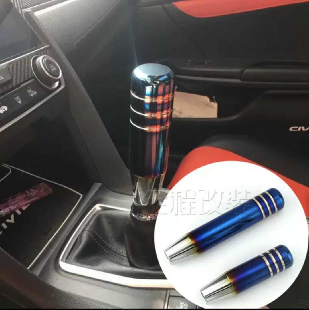 PayPayフリマ|大人気 送料無料 9cm ショートシフトノブ 焼きチタンブルーカラー ドリ車 スタンス ヘラフラ カスタム JDM USDM トラック ダンプ PayPayフリマ|大人気 送料無料 9cm ショートシフトノブ 焼きチタンブルーカラー ドリ車 スタンス ヘラフラ カスタム JDM USDM トラック ダンプ