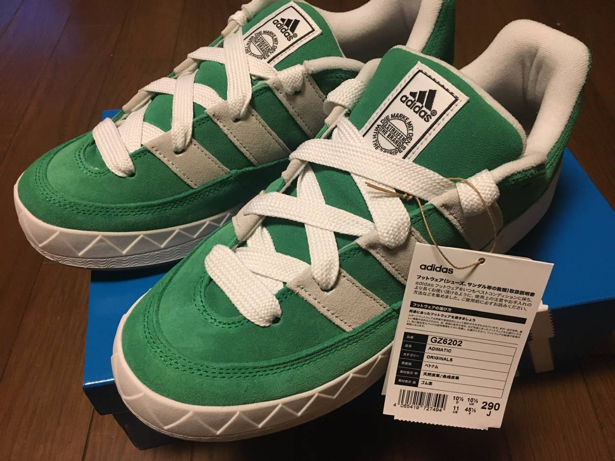 55%OFF!】 adidas Adimatic アディマティック 29cm ecousarecycling.com