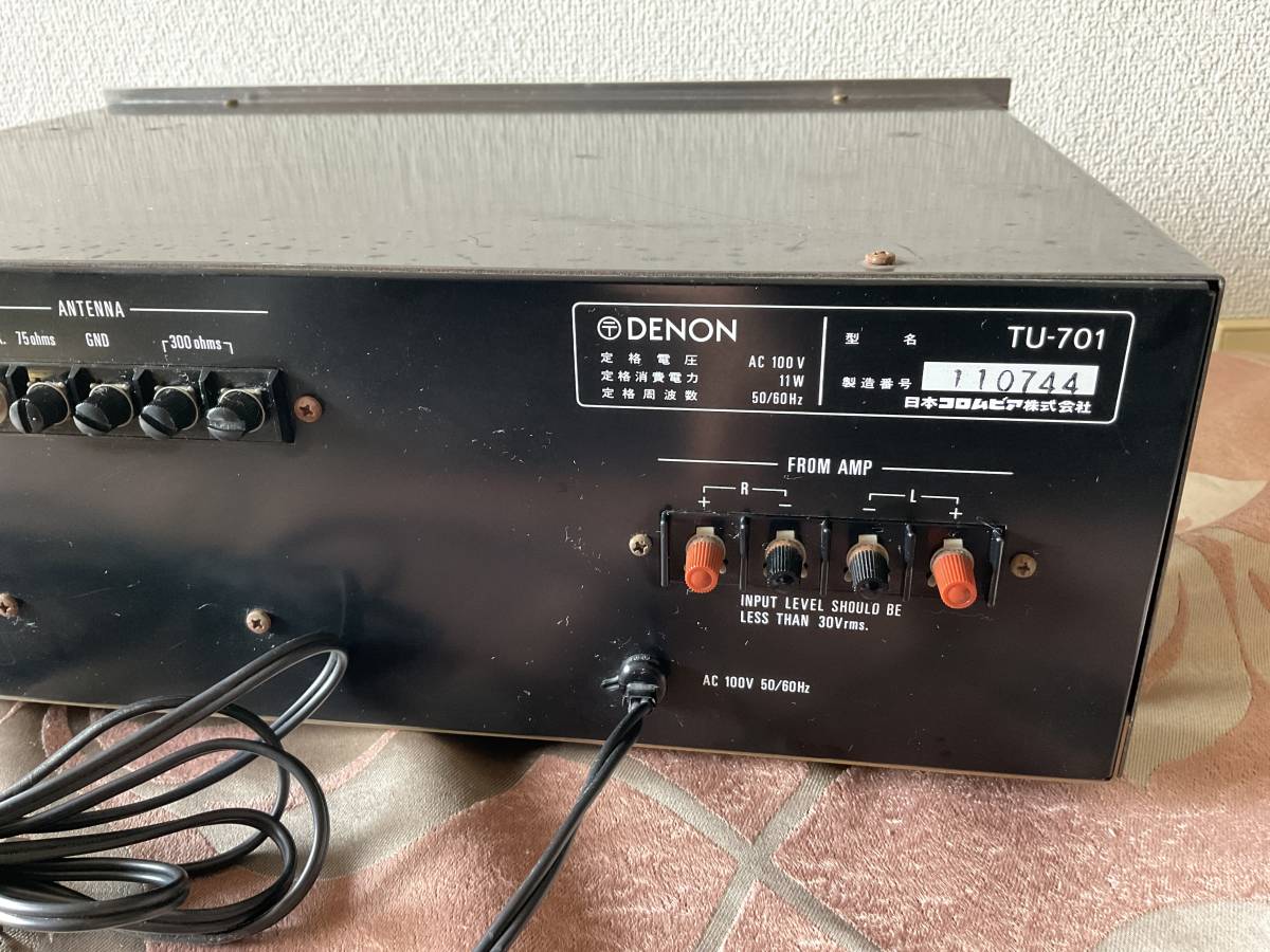 DENON TU-701 FM ステレオチューナー 昭和レトロ 希少 | uzcharmexpo.uz