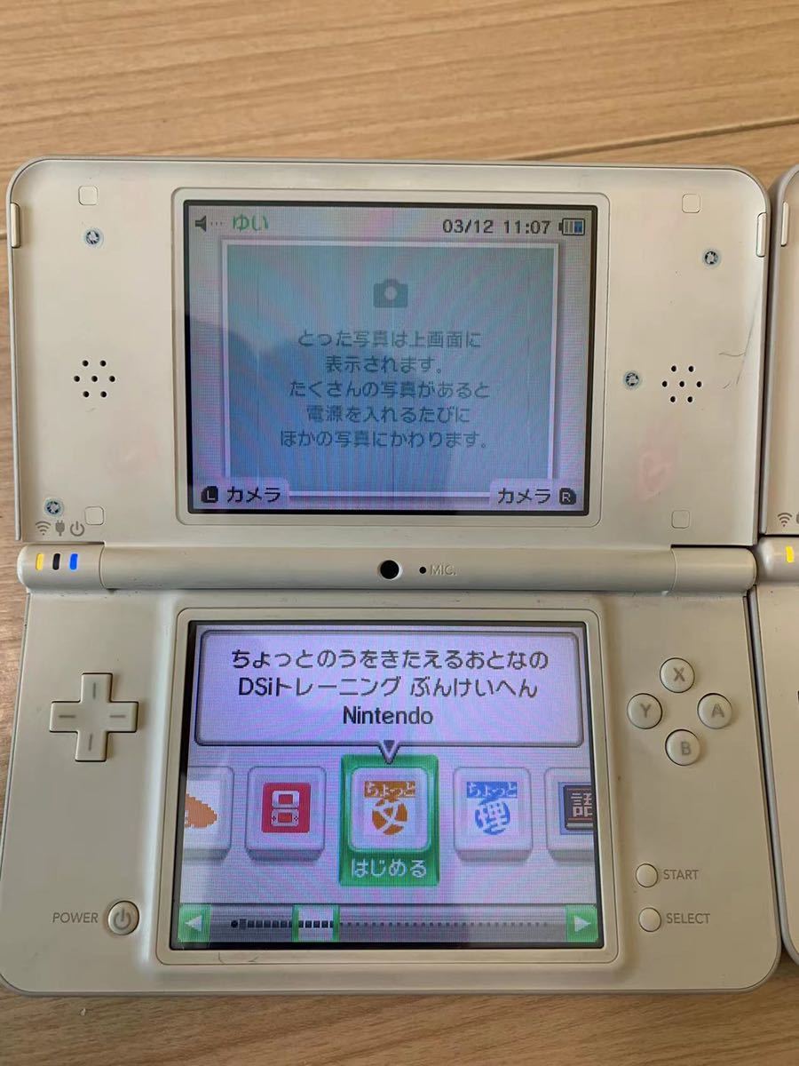 ニンテンドー Dsi Ll ブルー 任天堂 Utl 001 Sd付 充電ケーブル 携帯用ゲーム機本体 Www Gruporpf Com Br ニンテンドー Dsi Ll ブルー 任天堂 Utl 001 Sd付 充電ケーブル 携帯用ゲーム機本体 Www Gruporpf Com Br