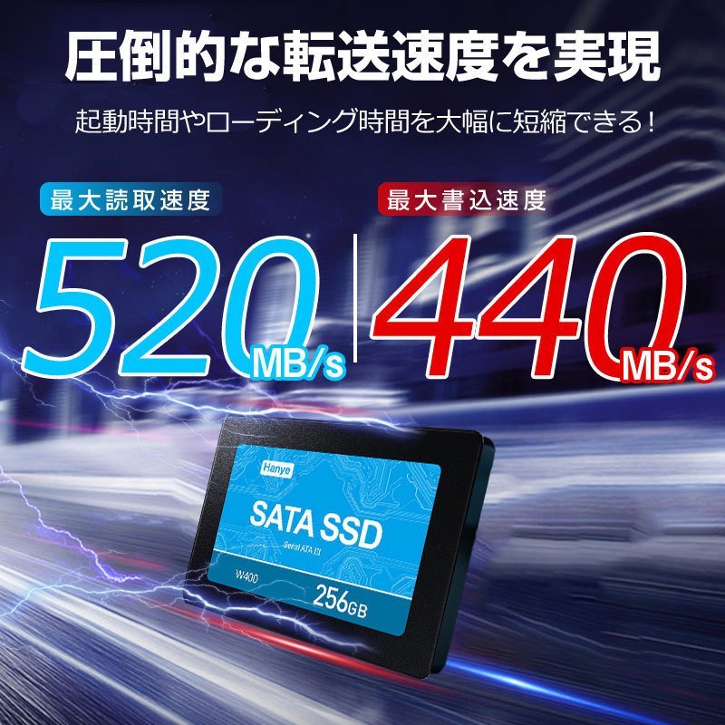 Hanye製SSD 256GB 内蔵2.5インチ SATAIII 6Gb/s R:520MB/s W:440MB/s アルミ製筐体 + SATA-USB3.0変換ケーブル 国内・翌日配達7332a 256GB~ - www.gendarmerie.sn Hanye製SSD 256GB 内蔵2.5インチ SATAIII 6Gb/s R:520MB/s W:440MB/s アルミ製筐体 + SATA-USB3.0変換ケーブル 国内・翌日配達7332a 256GB~ - www.gendarmerie.sn