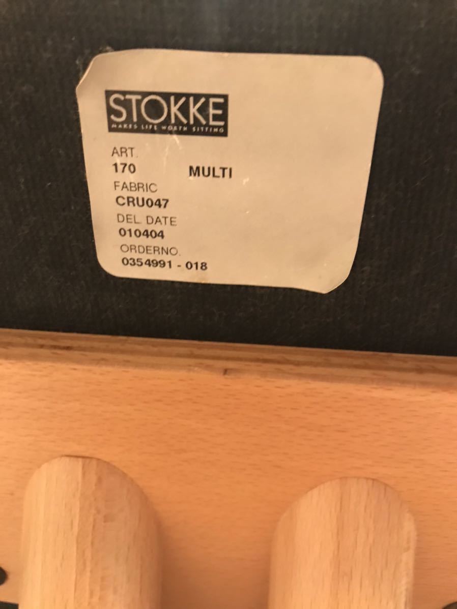 STOKKE ストッケ MULTI balans マルチ・バランスチェアー 北欧