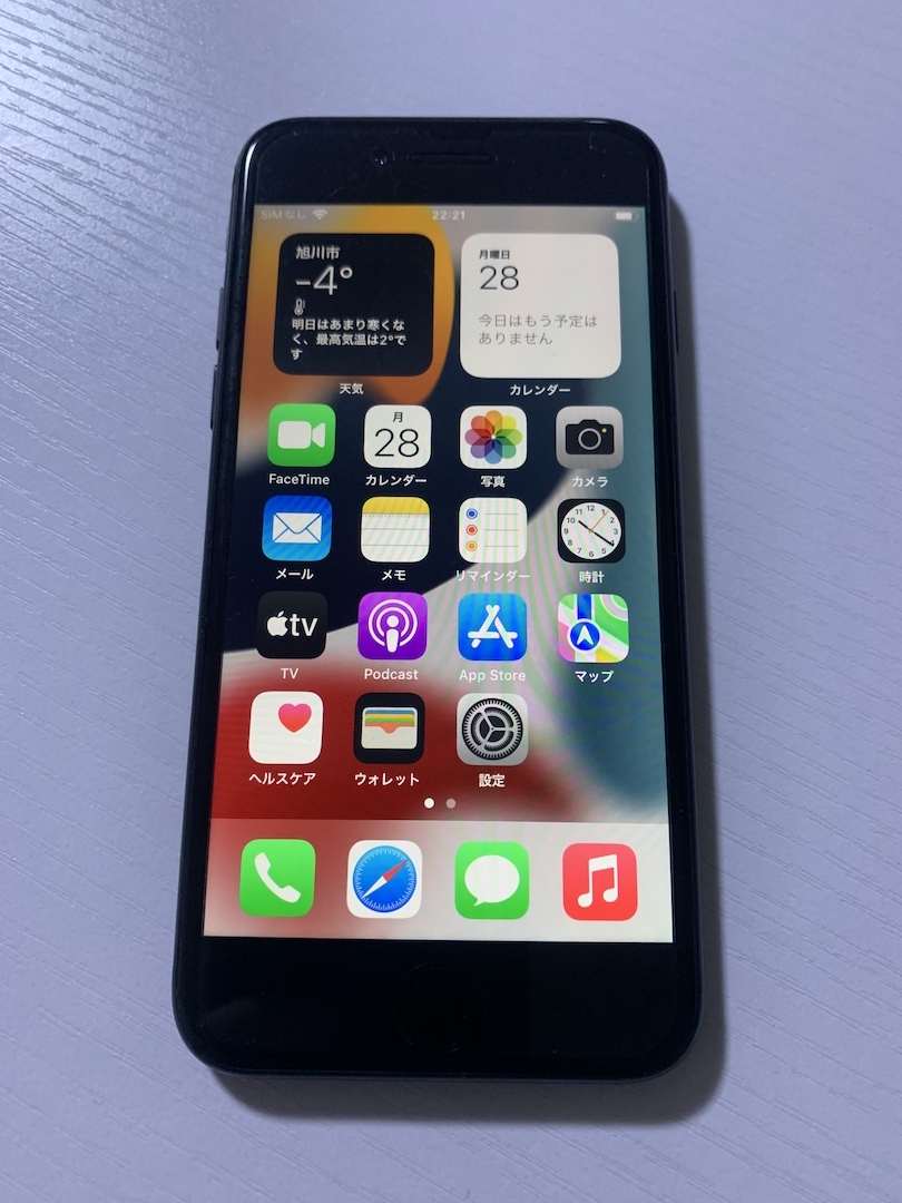 ヤフオク! - iPhone 7 32GB ブラック SIMフリー ジャンク 1