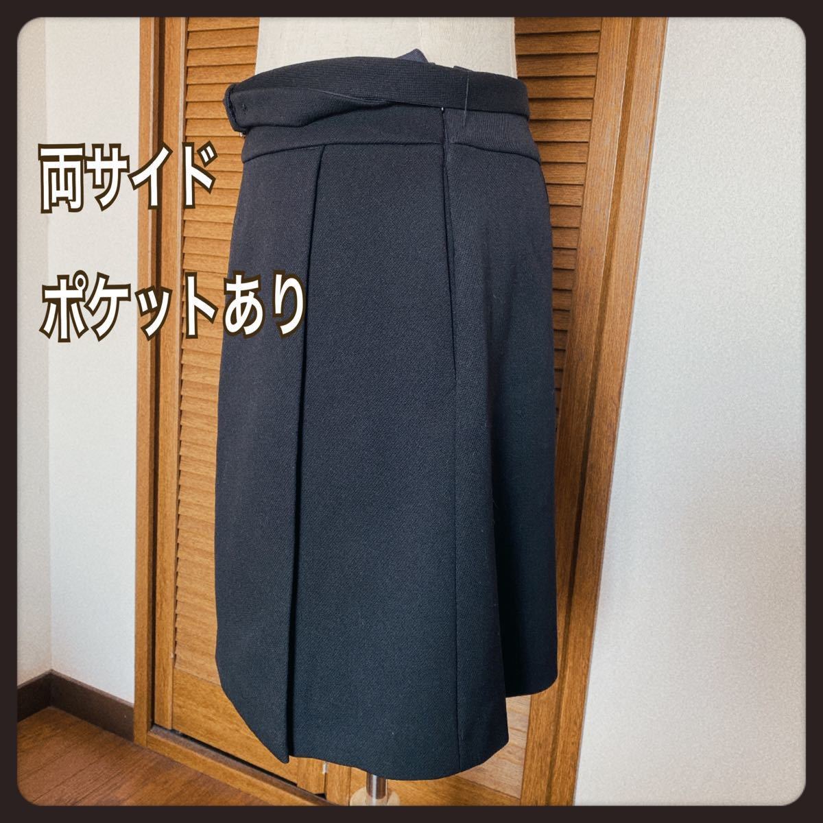 【限定価格】PRADA 巻きスカート　ブラック（黒）サイズ38