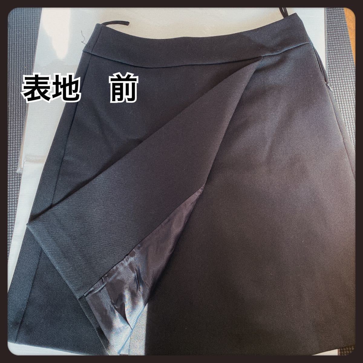 【限定価格】PRADA 巻きスカート　ブラック（黒）サイズ38