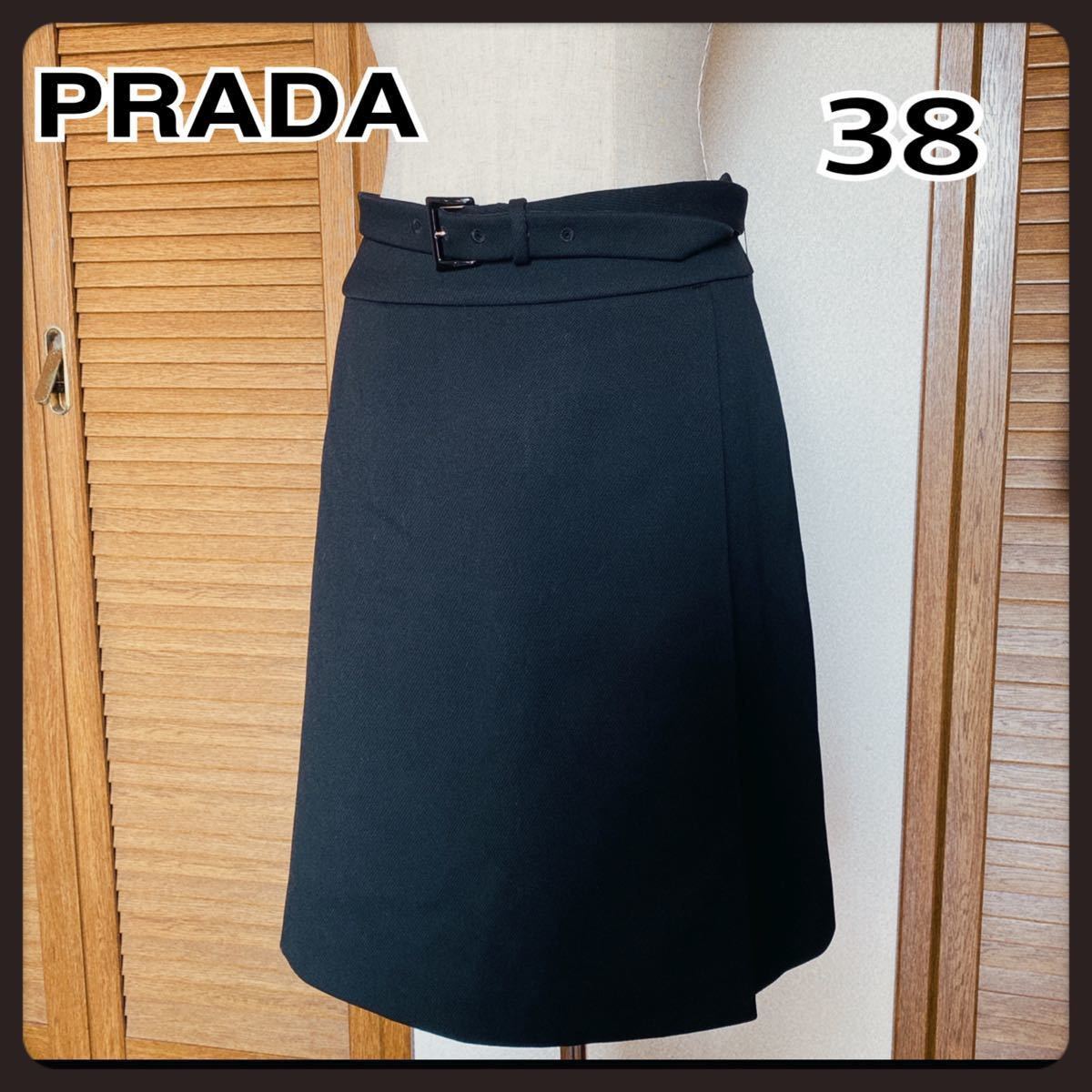 【限定価格】PRADA 巻きスカート　ブラック（黒）サイズ38