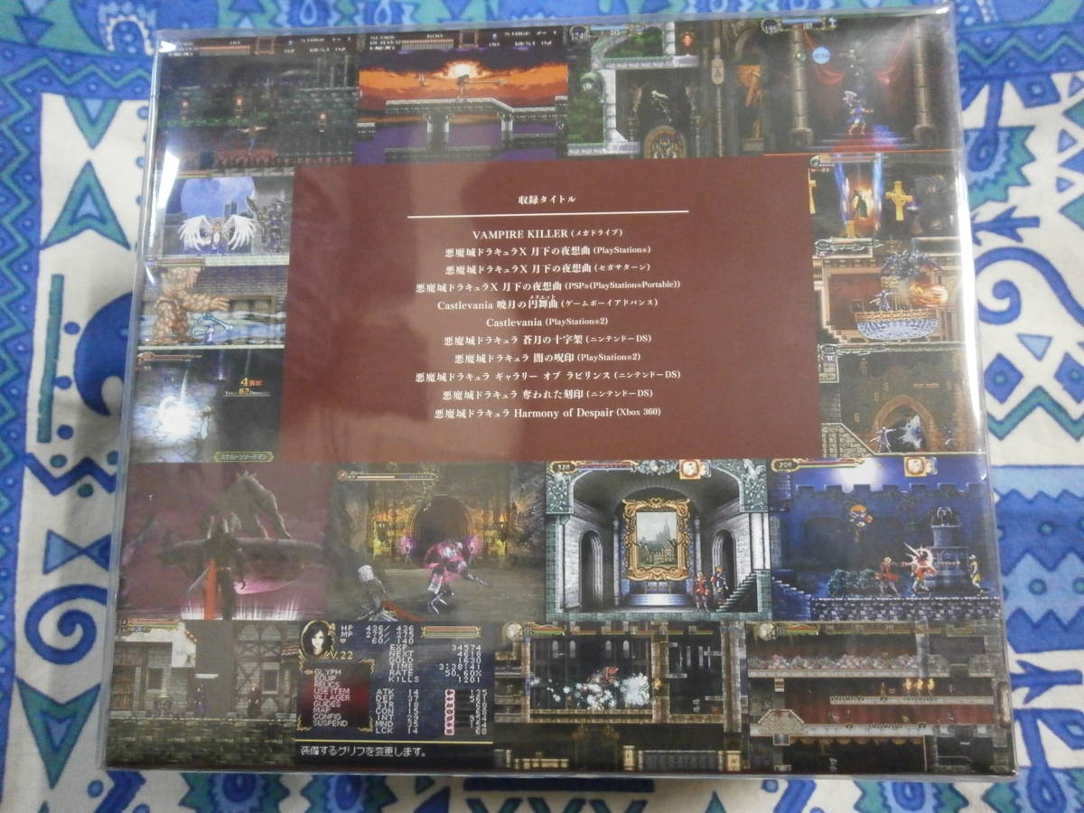 ミュージックフロム 悪魔城ドラキュラ 黒・赤 KONAMIスタイル購入特典CDセット_画像3