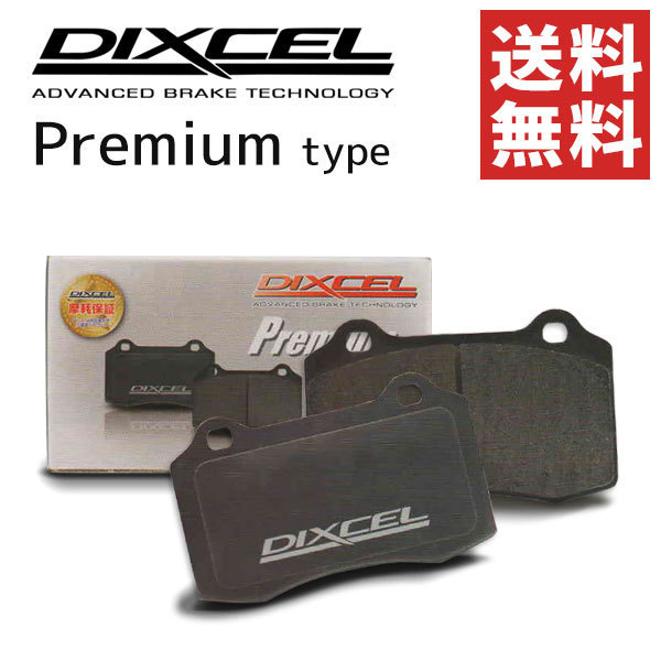 【数々のアワードを受賞】 DIXCEL ディクセル 1502 (E10) 02シリーズ BMW P-1150018 プレミアム ブレーキパッド ブレーキパッド