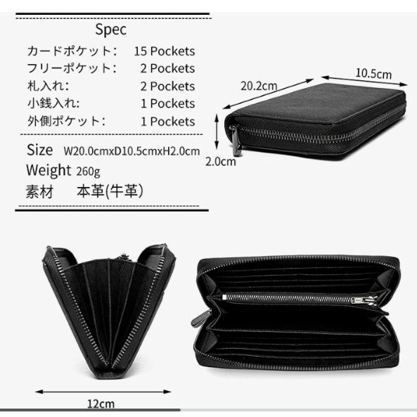 高級本革 長財布 ラウンドファスナー長財布 ブラック 大容量紳士用 本革 上質大容量 VIP 新品未使用 牛革 収納力抜群