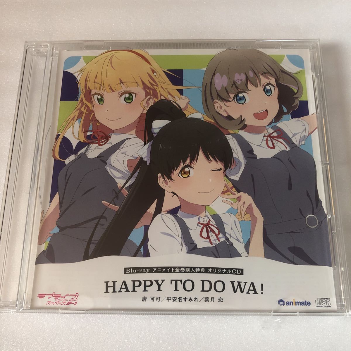 アニメイト 全巻購入特典CD 可可 すみれ 恋 HAPPY TO DO WA! - library 