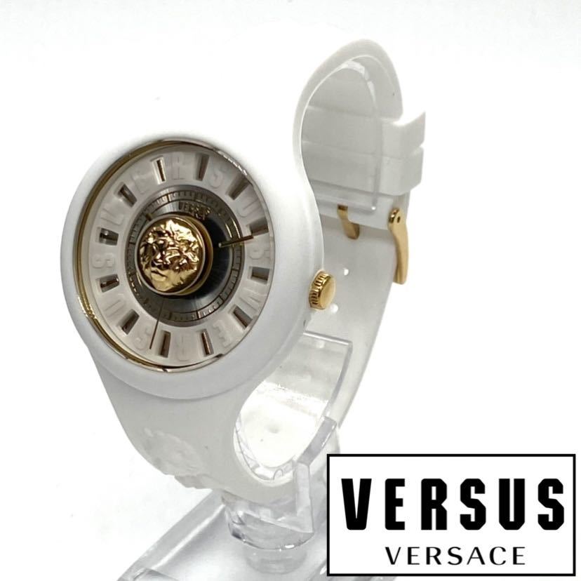 絶妙なデザイン クォーツ 腕時計 レディース Versace Versus ヴェルサーチ ヴェルサス シンプルな美しさ! ★海外限定品! ラバー 新品 高級品 ホワイト ヴェルサーチ