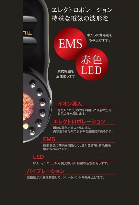 TILLET ティレット イオン導入器 美顔器(ホワイト) www.lram-fgr.ma