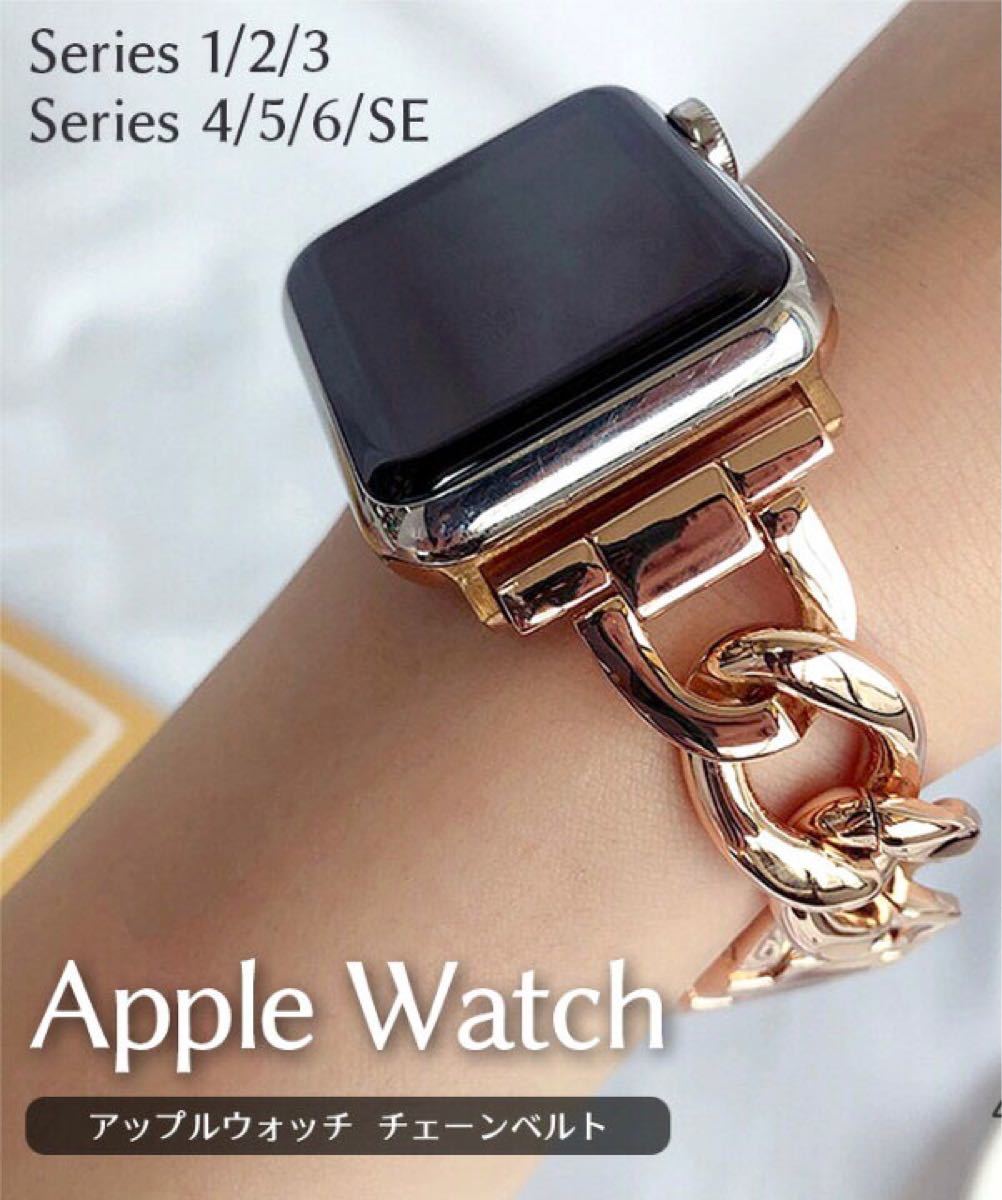 値引 applewatch メタルバンド 42-44mm チェーン applewatch メタルバンド 42-44mm チェーン