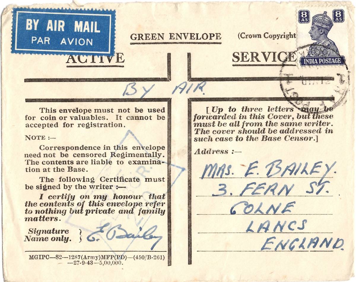軍事郵便　第２次大戦　イギリス空軍（RAF POST INDIA）　空軍１局　インド　カラチ　８アンナ切手貼_画像1