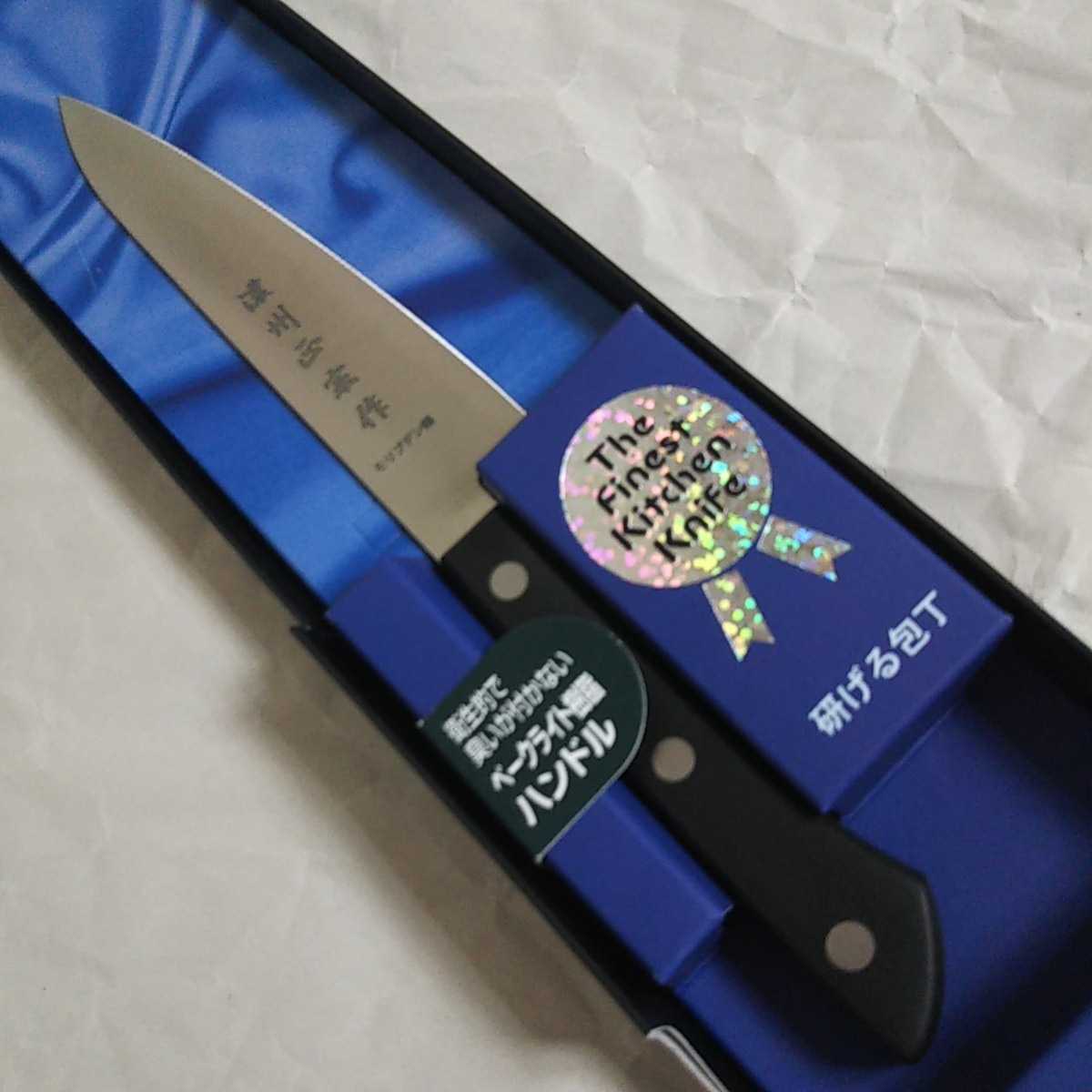 刺身包丁＆ペティナイフ【2本セット】関の刃物　濃州正宗作　研げる家庭用包丁　永く使用できる刺身包丁にペティナイフをセットしました！