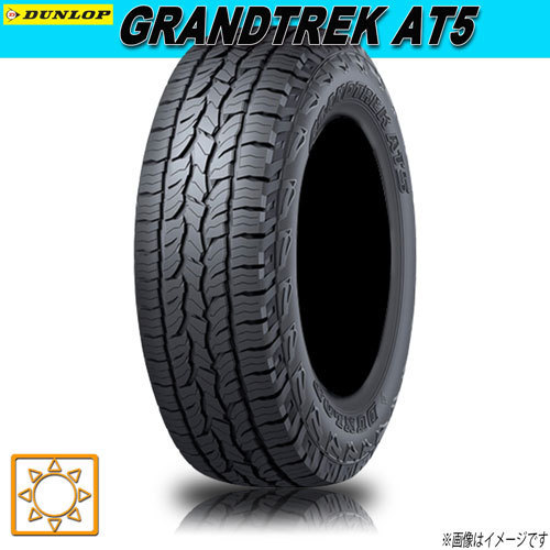サマータイヤ 新品 ダンロップ GRANDTREK AT5 ブラックレター 4本セット H 235 グラントレック 65R17インチ 全国どこでも送料無料 期間限定 XL