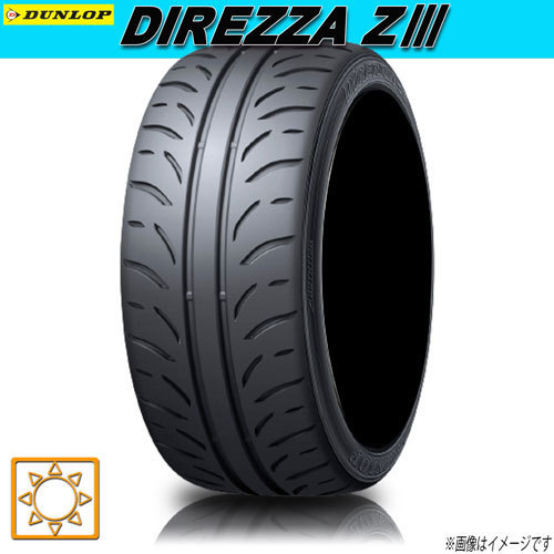 サマータイヤ 新品 ダンロップ DIREZZA 美品 Z3 ディレッツァ W 4本セット 8周年記念イベントが 40R17インチ 245