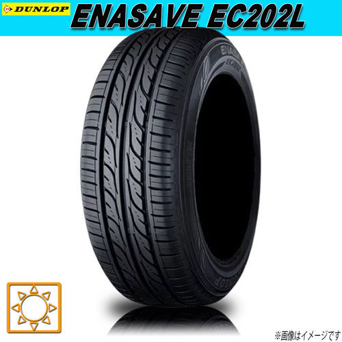 サマータイヤ 新品 ダンロップ ENASAVE EC202L エナセーブ 185/65R14インチ 86S 4本セット_画像1