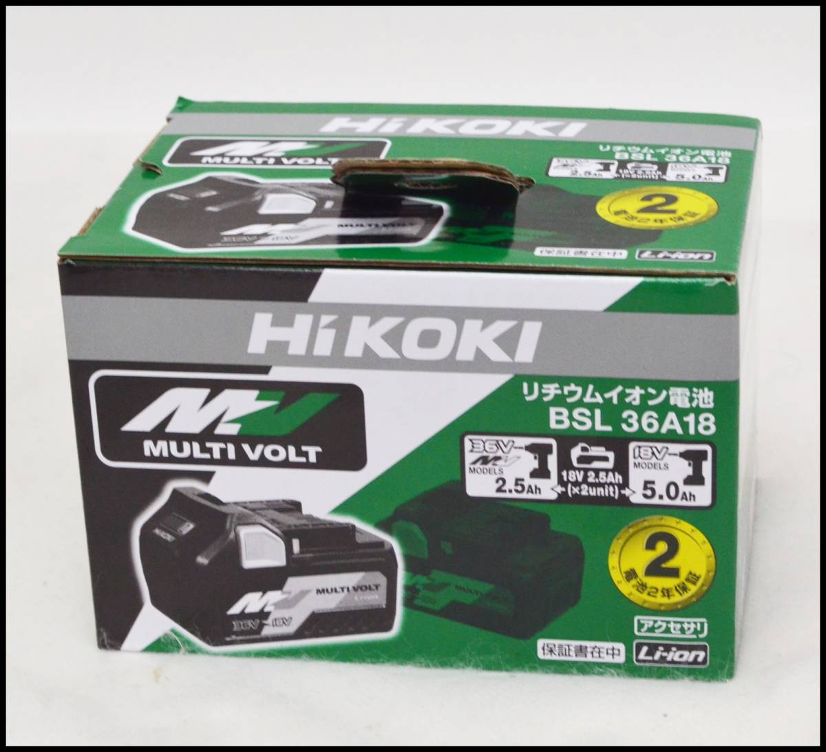 スーパーセール HiKOKI ハイコーキ マルチボルト36V-2.5Ah 蓄電池