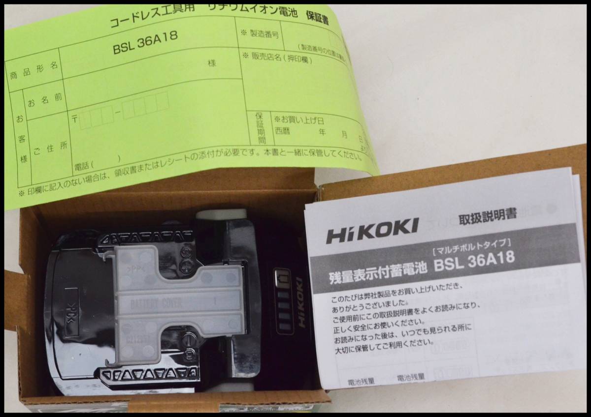Hikoki 純正 バッテリー BSL36A18 マルチボルト 36V/18V 旧日立工機 残3(パーツ)｜売買されたオークション情報