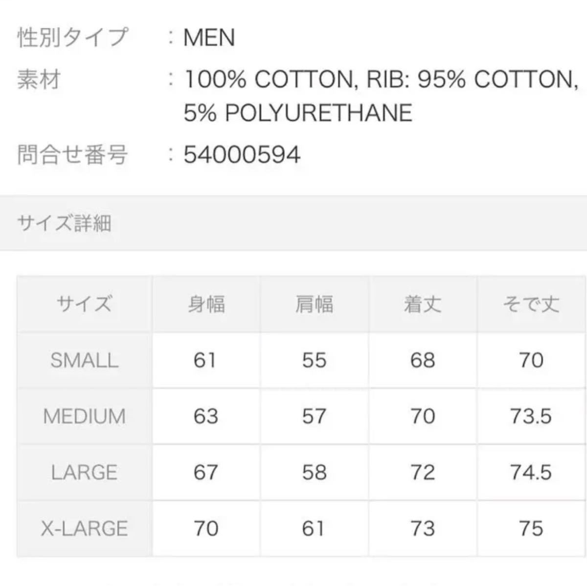 大特価!!】 【完売商品】アンダーカバー×P.A.M コラボ パーカー ...